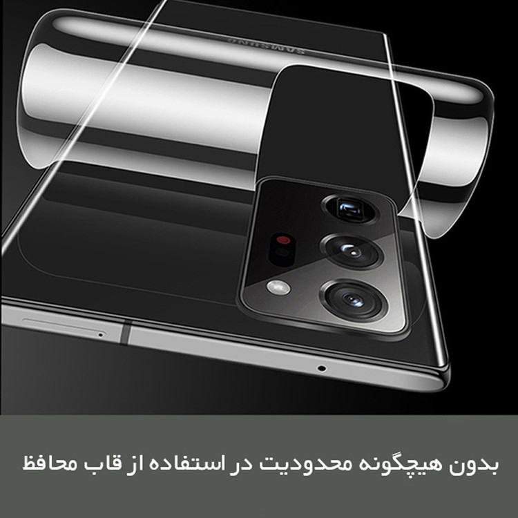 محافظ صفحه نمایش شفاف راک اسپیس مدل Hygel مناسب برای گوشی موبایل وان پلاس Ace 3 به همراه محافظ پشت گوشی
