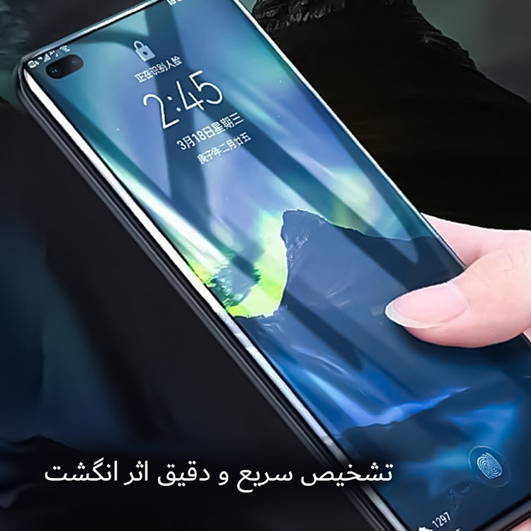 محافظ صفحه نمایش شفاف راک اسپیس مدل Hygel مناسب برای گوشی موبایل وان پلاس Ace 3 به همراه محافظ پشت گوشی