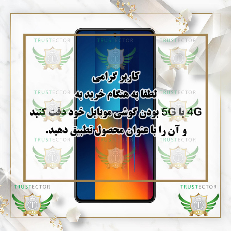 محافظ صفحه نمایش تراستکتور مدل SUPERDNT مناسب برای گوشی موبایل آنر X8b