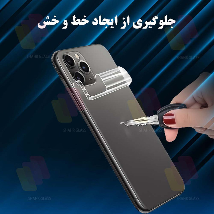 محافظ صفحه نمایش شهر گلس مدل MTNANFSH مناسب برای گوشی موبایل گوگل Pixel 6a