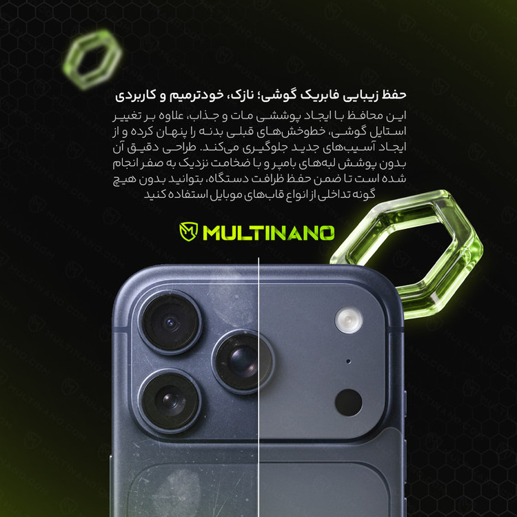 محافظ پشت مات نانو هیدروژل مولتی نانو مدل X-F1B مناسب برای گوشی موبایل هوآوی Mate 10