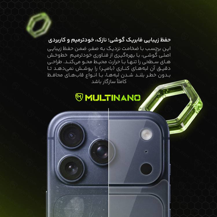 محافظ پشت شفاف نانو هیدروژل مولتی نانو مدل X-F1T مناسب برای گوشی موبایل هوآوی Mate 30 Pro