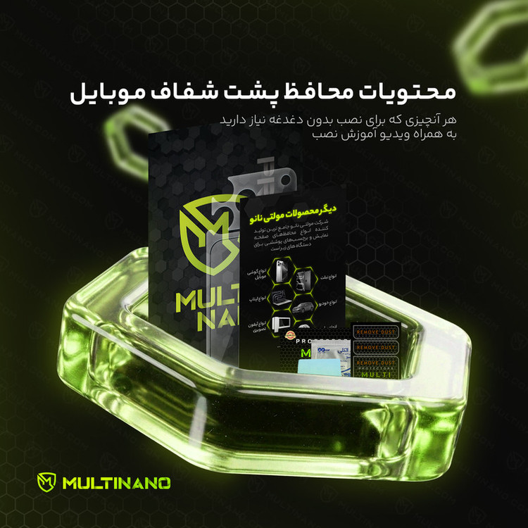 محافظ پشت شفاف نانو هیدروژل مولتی نانو مدل X-F1T مناسب برای گوشی موبایل هوآوی Mate 30 Pro