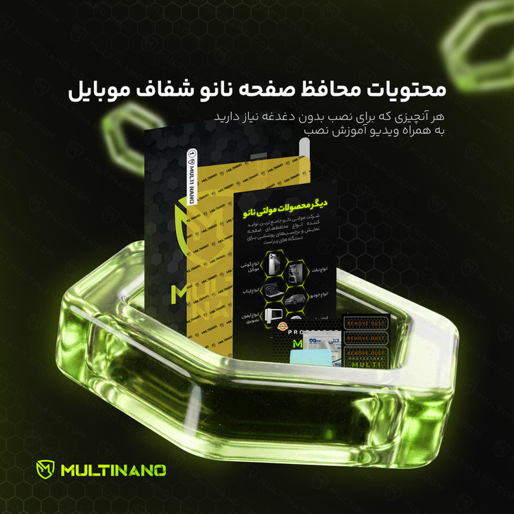 محافظ صفحه نمایش شفاف مولتی نانو مدل X-S1N مناسب برای گوشی موبایل هوآوی Nova Y73