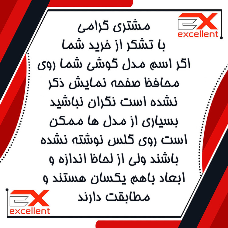 محافظ صفحه نمایش سرامیکی ایکس اکسلنت مدل گلس CRM-B مناسب برای گوشی موبایل شیائومی Redmi Note 10 4G بسته چهار عددی