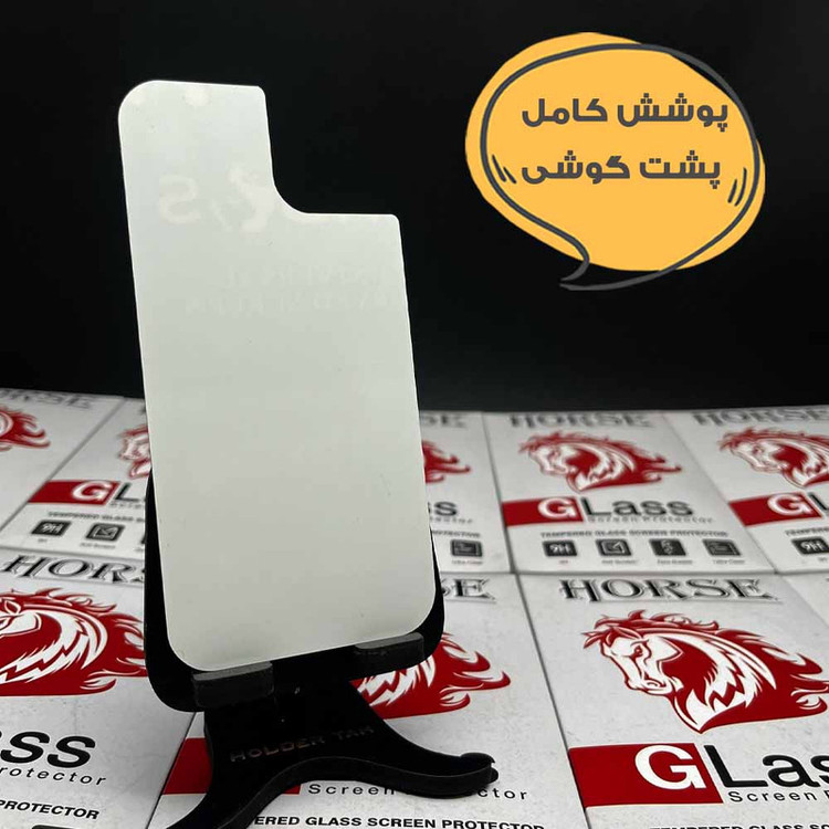 محافظ پشت گوشی هورس مدل HNMB مناسب برای گوشی موبایل سامسونگ Galaxy A57