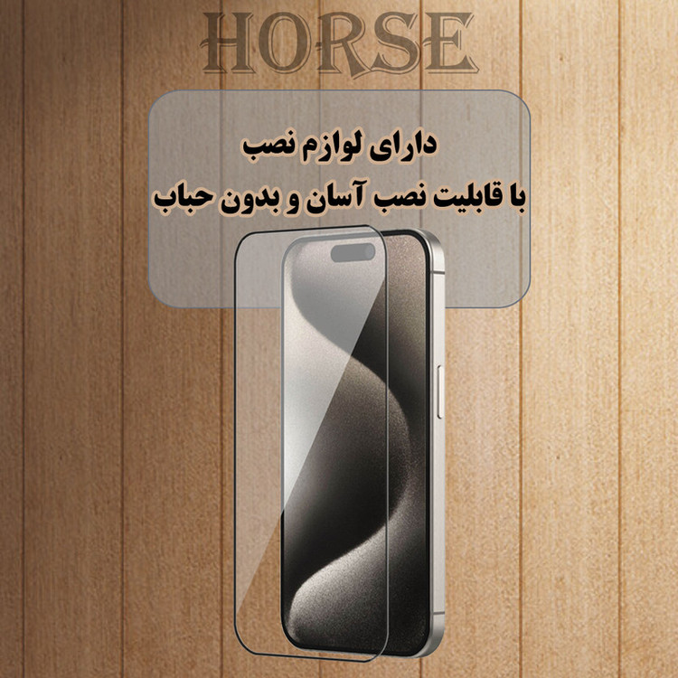 محافظ پشت گوشی هورس مدل HNMB مناسب برای گوشی موبایل سامسونگ Galaxy A57