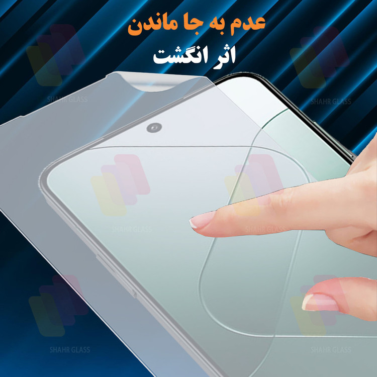 محافظ صفحه نمایش شهر گلس مدل SNMF مناسب برای گوشی موبایل سامسونگ Galaxy A54 5G / Galaxy S23 FE 5G