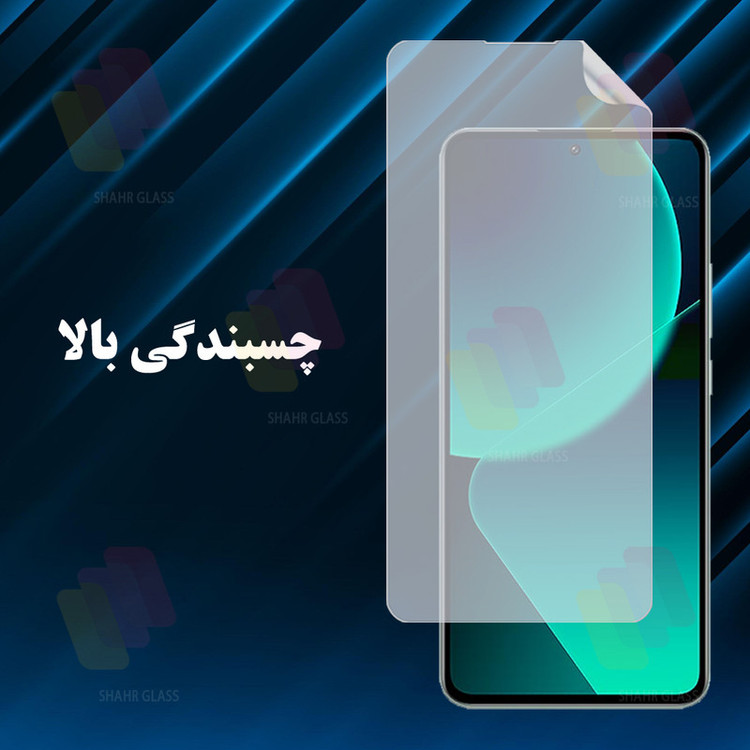 محافظ صفحه نمایش شهر گلس مدل SNMF مناسب برای گوشی موبایل سامسونگ Galaxy A54 5G / Galaxy S23 FE 5G