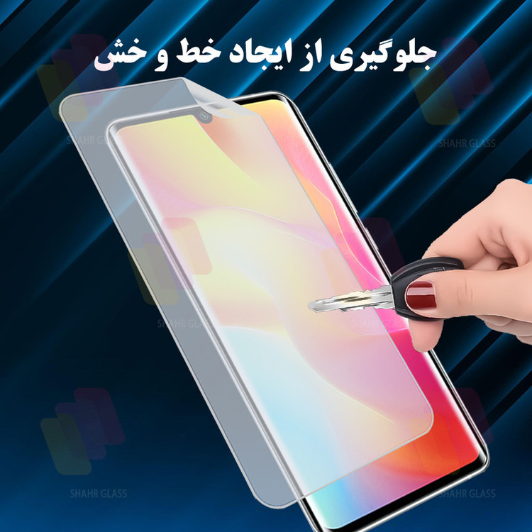 محافظ صفحه نمایش شهر گلس مدل SNMF مناسب برای گوشی موبایل سامسونگ Galaxy A54 5G / Galaxy S23 FE 5G