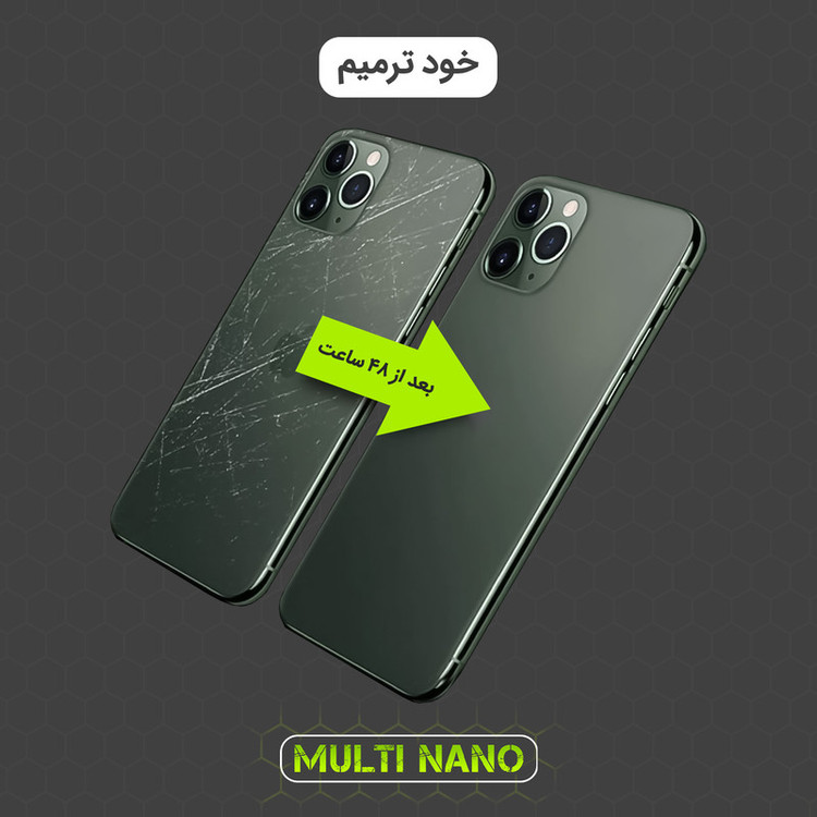محافظ صفحه نمایش مولتی نانو مدل X-SFT مناسب برای گوشی موبایل بلک بری Key 1 به همراه محافظ پشت