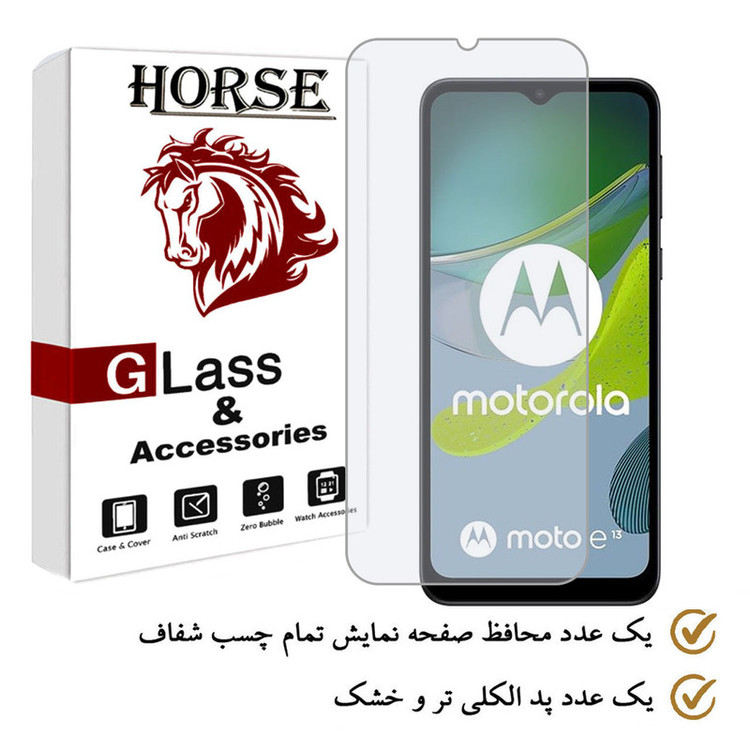 محافظ صفحه نمایش هورس مدل SIMPLH مناسب برای گوشی موبایل موتورولا Moto E13