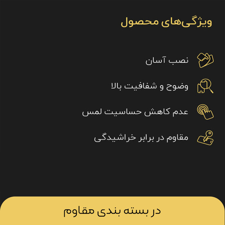 محافظ پشت گوشی گلسکو مدل Co مناسب برای گوشی موبایل سامسونگ Galaxy A54