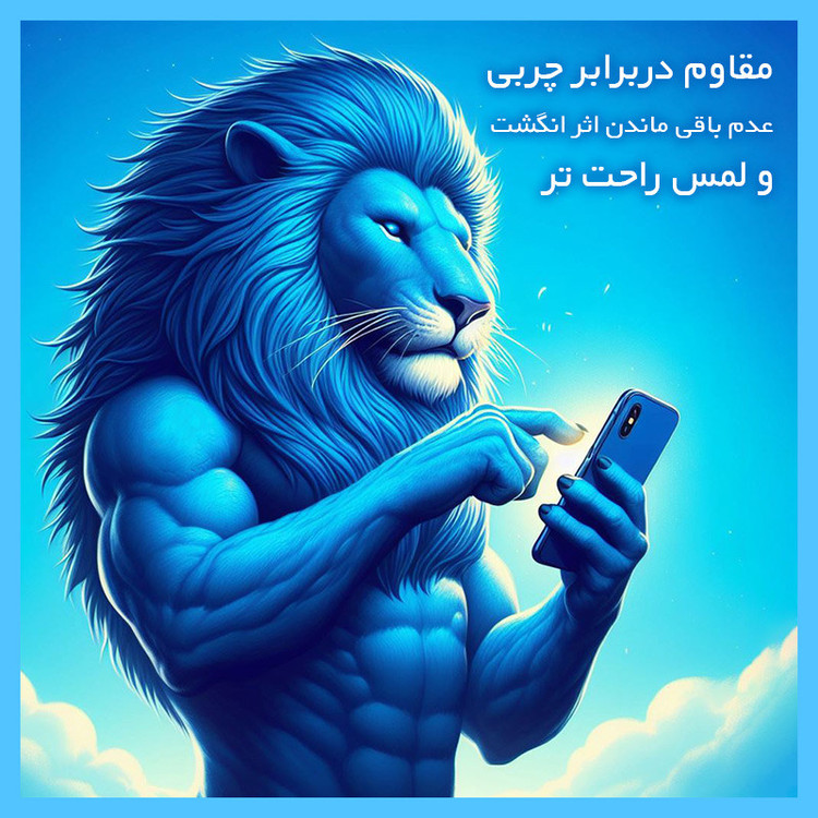 محافظ صفحه نمایش مات تکنو مدل Resistant مناسب برای گوشی موبایل آنر X5b به همراه محافظ پشت گوشی