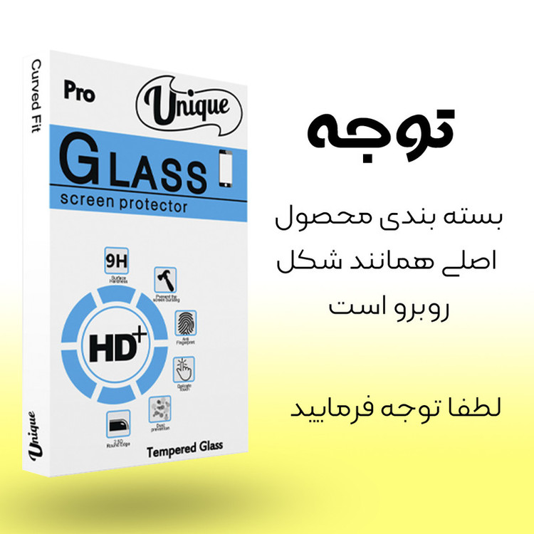 محافظ صفحه نمایش یونیک مدل +Clear مناسب برای گوشی موبایل شیائومی NOTE 7