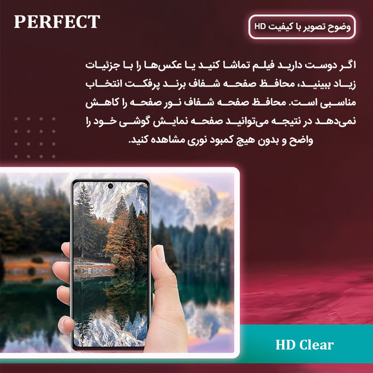 محافظ صفحه نمایش شفاف پرفکت مدل Tough مناسب برای گوشی موبایل شیائومی Redmi Note 14 Pro 4G به همراه محافظ پشت گوشی