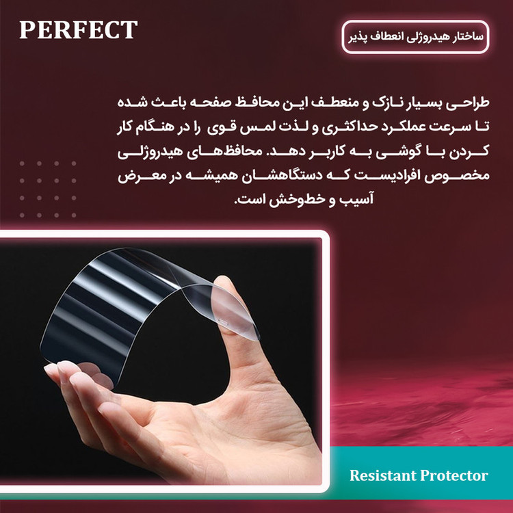 محافظ صفحه نمایش شفاف پرفکت مدل Tough مناسب برای گوشی موبایل شیائومی Redmi Note 14 Pro 4G به همراه محافظ پشت گوشی