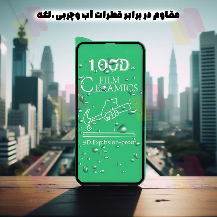 محافظ صفحه نمایش شهر گلس مدل CERCLRSH مناسب برای گوشی موبایل سامسونگ Galaxy J5 2015 / J500
