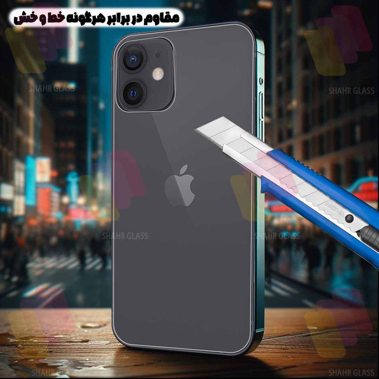 محافظ پشت گوشی شهر گلس مدل SNAMB20 مناسب برای گوشی موبایل اپل iPhone 17 Pro