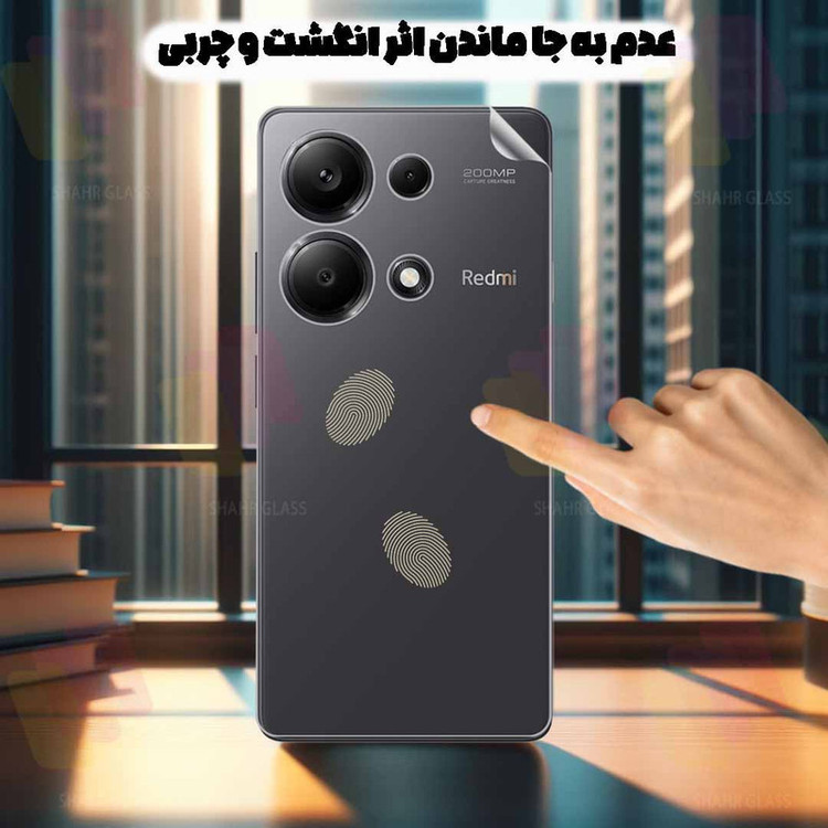 محافظ پشت گوشی شهر گلس مدل SNAMB20 مناسب برای گوشی موبایل اپل iPhone 17 Pro