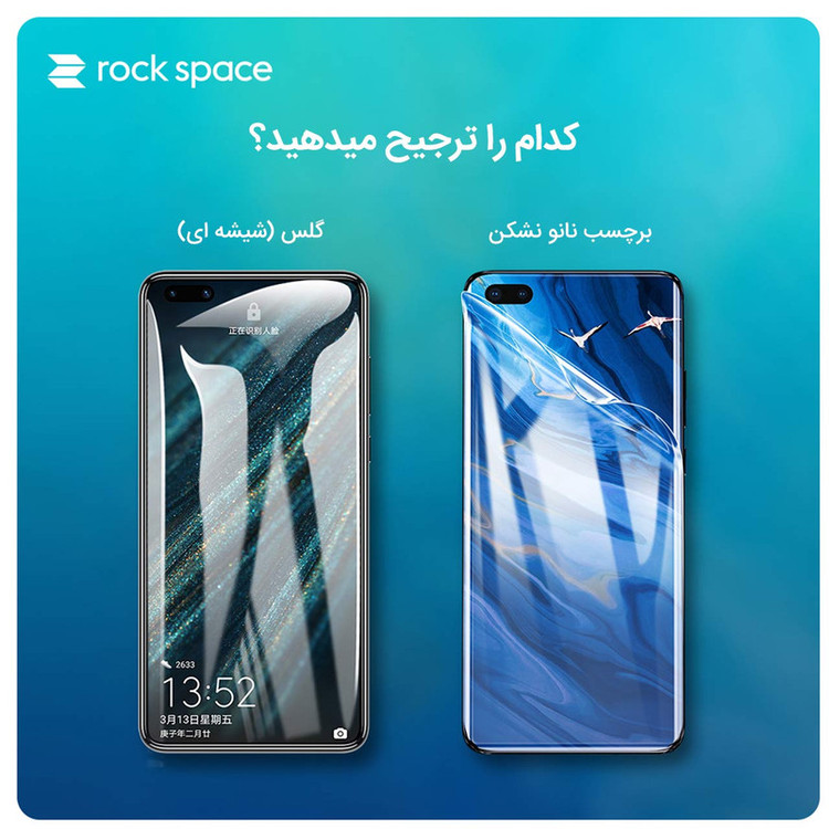 محافظ صفحه نمایش مات راک اسپیس مدل Camera Cut مناسب برای گوشی موبایل اپل iPhone 12 Pro Max