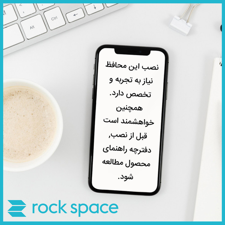 محافظ صفحه نمایش مات راک اسپیس مدل Camera Cut مناسب برای گوشی موبایل اپل iPhone 12 Pro Max