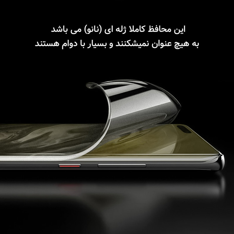 محافظ صفحه نمایش پرایوسی راک اسپیس مدل HyPRV مناسب برای گوشی موبایل ریلمی C55