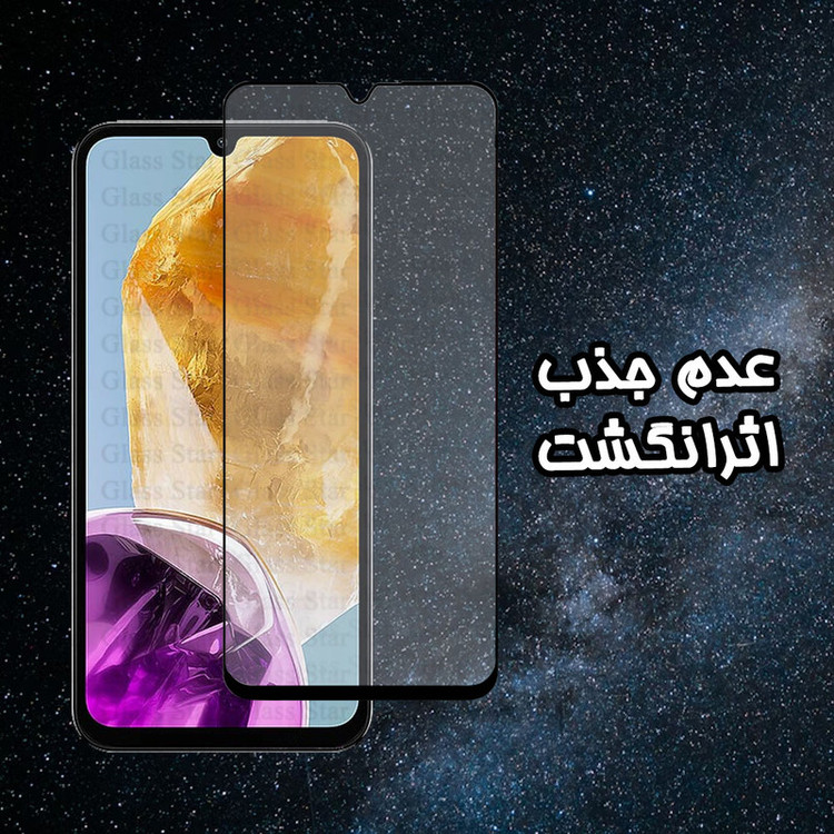 محافظ صفحه نمایش گلس استار مدل GKUSAG مناسب برای گوشی موبایل اپل iPhone 17 Pro Max