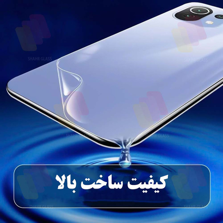 محافظ صفحه نمایش شهر گلس مدل MTNANFSH مناسب برای گوشی موبایل شیائومی Mi 9T