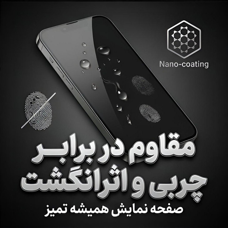 محافظ صفحه نمایش ال کا جی مدل SUPERX-LK مناسب برای گوشی موبایل شیائومی Xiaomi Poco F7 Pro
