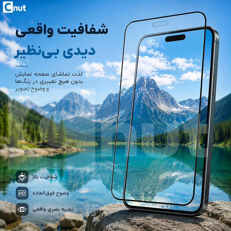 محافظ صفحه نمایش کوکونات مدل Ghoro-MNK مناسب برای گوشی موبایل ZTE Nubia Red Magic 11 Pro
