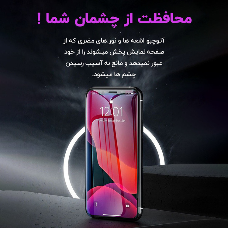 محافظ صفحه نمایش شیشه ای آتوچبو مدل Shiny Glass MIX مناسب برای گوشی موبایل ال جی K51S