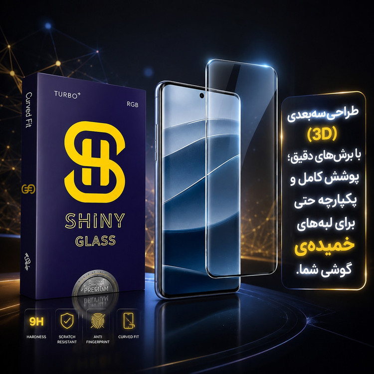 محافظ صفحه نمایش آتوچبو مدل FULLGL-ATH مناسب برای گوشی موبایل شیائومی Poco X7