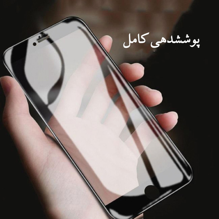 محافظ صفحه نمایش میبو مدل Clear Full مناسب برای گوشی موبایل نوکیا 7.2