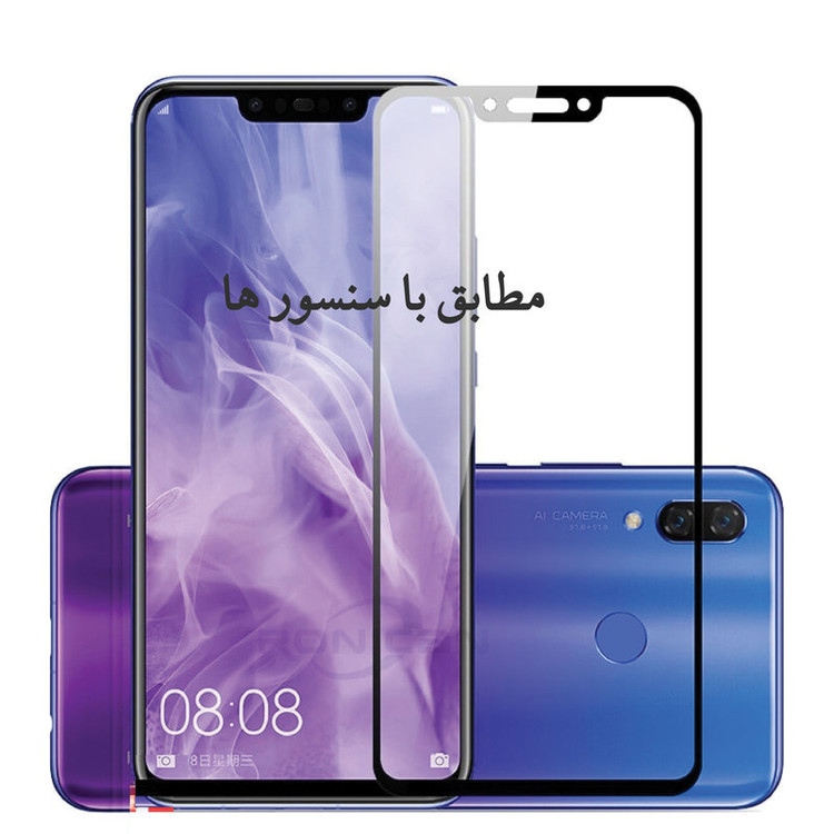 محافظ صفحه نمایش میبو مدل Clear Full مناسب برای گوشی موبایل نوکیا 7.2