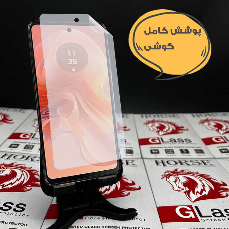 محافظ صفحه نمایش هورس مدل HNMF مناسب برای گوشی موبایل شیائومی Poco X7 Pro