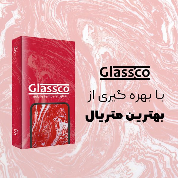 محافظ صفحه نمایش گلس کو مدل CGo1 مناسب برای گوشی موبایل سامسونگ Galaxy M51