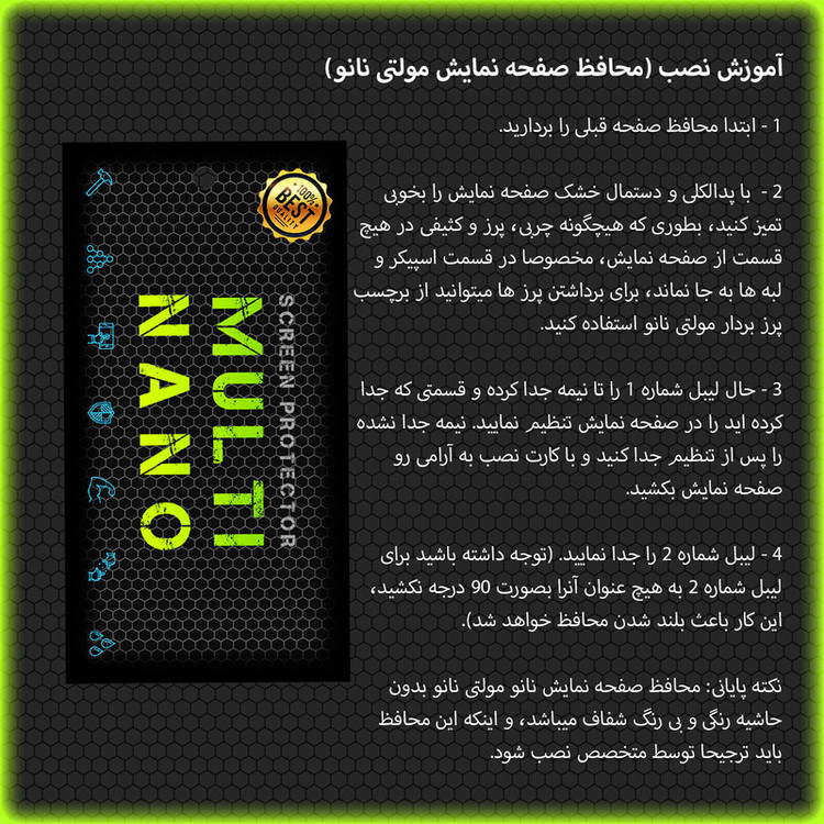 محافظ صفحه نمایش مولتی نانو مدل X-S1N مناسب برای گوشی موبایل گوگل Pixel XL