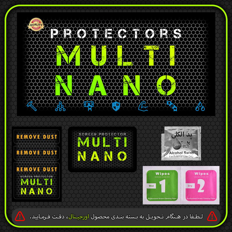 محافظ صفحه نمایش مولتی نانو مدل X-S2N مناسب برای گوشی موبایل هوآوی Nova 4E بسته دو عددی