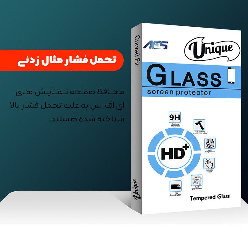 محافظ صفحه نمایش ای اف اس مدل Unique مناسب برای گوشی موبایل نوکیا C31