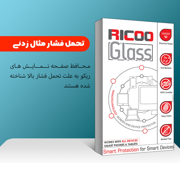 محافظ صفحه نمایش شیشه ای ریکو مدل Glass MIX مناسب برای گوشی موبایل نوکیا G20 بسته دو عددی