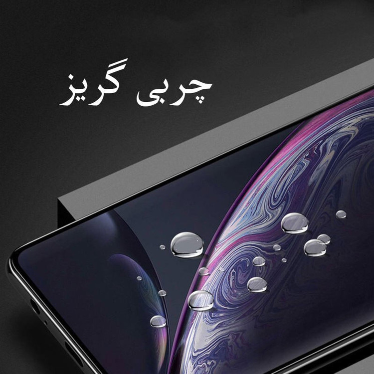 محافظ صفحه نمایش میبو مدل +MHD مناسب برای گوشی موبایل سامسونگ Galaxy J5 Pro