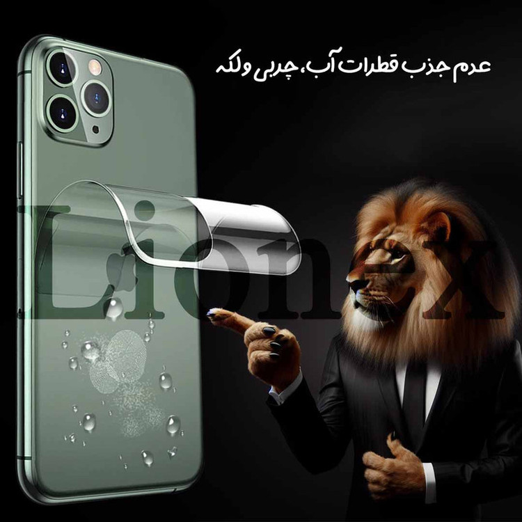 محافظ پشت گوشی لایونکس مدل LNAMB20 مناسب برای گوشی موبایل اپل iPhone 17 Pro