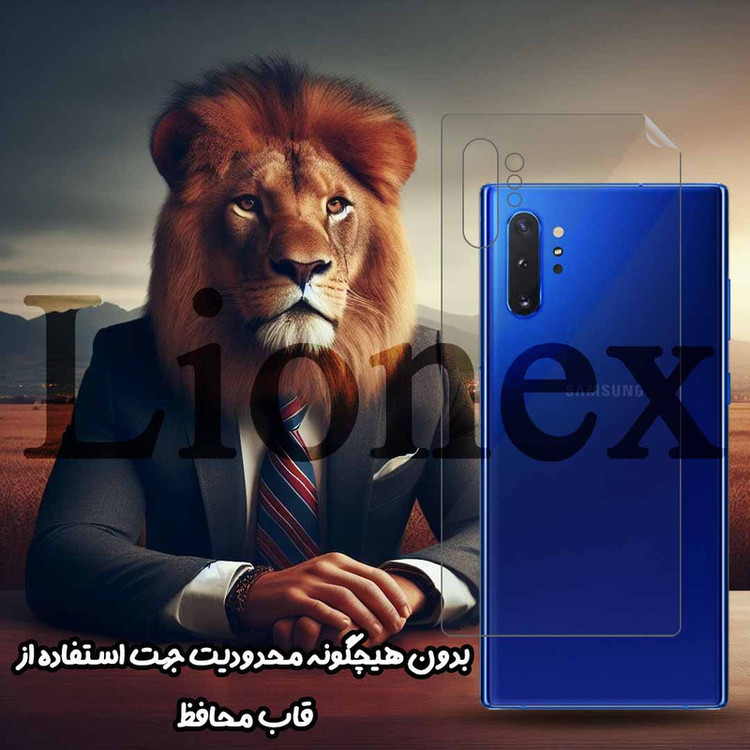 محافظ پشت گوشی لایونکس مدل LNAMB20 مناسب برای گوشی موبایل اپل iPhone 17 Pro
