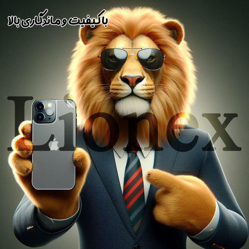 محافظ پشت گوشی لایونکس مدل LNAMB20 مناسب برای گوشی موبایل اپل iPhone 17 Pro