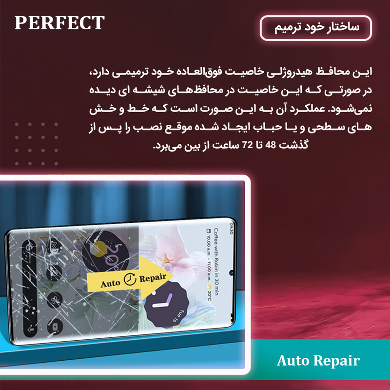 محافظ صفحه نمایش شفاف پرفکت مدل Tough مناسب برای گوشی موبایل آنر Play10 به همراه محافظ پشت گوشی