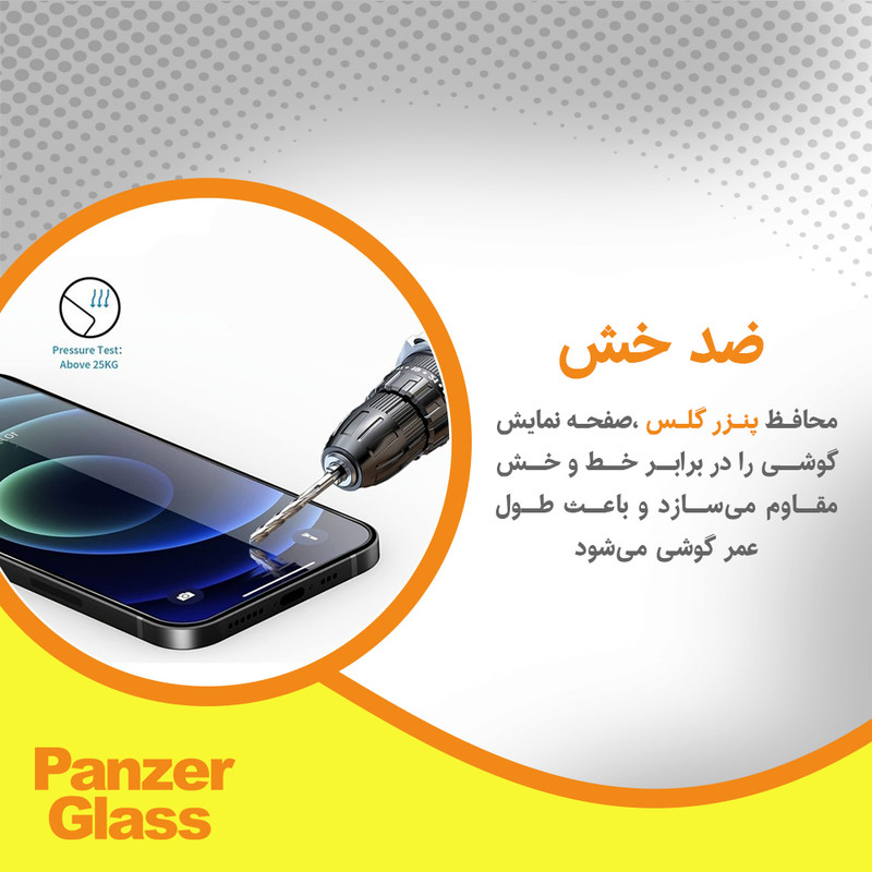 محافظ صفحه نمایش مات پنزر گلس مدل Resistant مناسب برای گوشی موبایل آنر 200 Pro