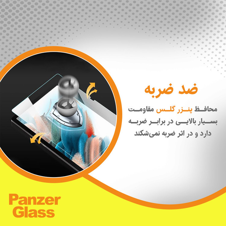 محافظ صفحه نمایش شفاف پنزر گلس مدل Resistant مناسب برای گوشی موبایل سامسونگ Galaxy J7 Pro به همراه محافظ پشت گوشی
