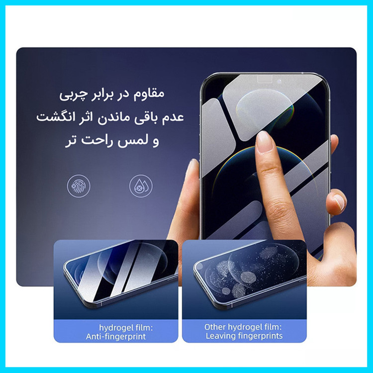 محافظ صفحه نمایش حریم شخصی تکنو مدل HyPRV مناسب برای گوشی موبایل سامسونگ Galaxy S20