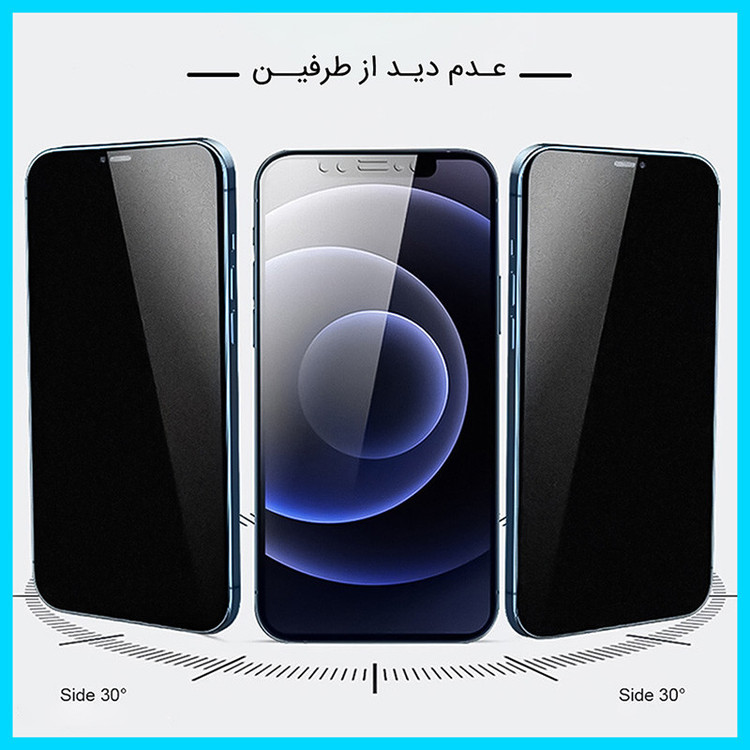 محافظ صفحه نمایش حریم شخصی تکنو مدل HyPRV مناسب برای گوشی موبایل سامسونگ Galaxy S20
